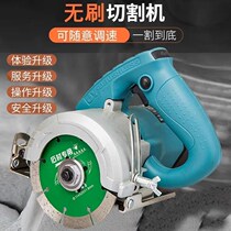 220v brushless cloud stone machine stone tile cutting machine high power 1800w speed adjustable industrial grade open slot machine