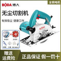 Bobig dust-free saw home electric saw MC1-110 cutting machine small handheld dust-sawing woodworking power tools