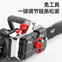 Daily nature Rechargeable Electric Saw Lithium power Electric Chain Saw Outdoor Wireless Chop Sawn Wood Saw Chain Saw