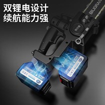 German Heist Rechargeable Single Hand Electric Chainsaw Household Small Handheld Wireless Electric Outdoor Logging Lithium Electric Saw