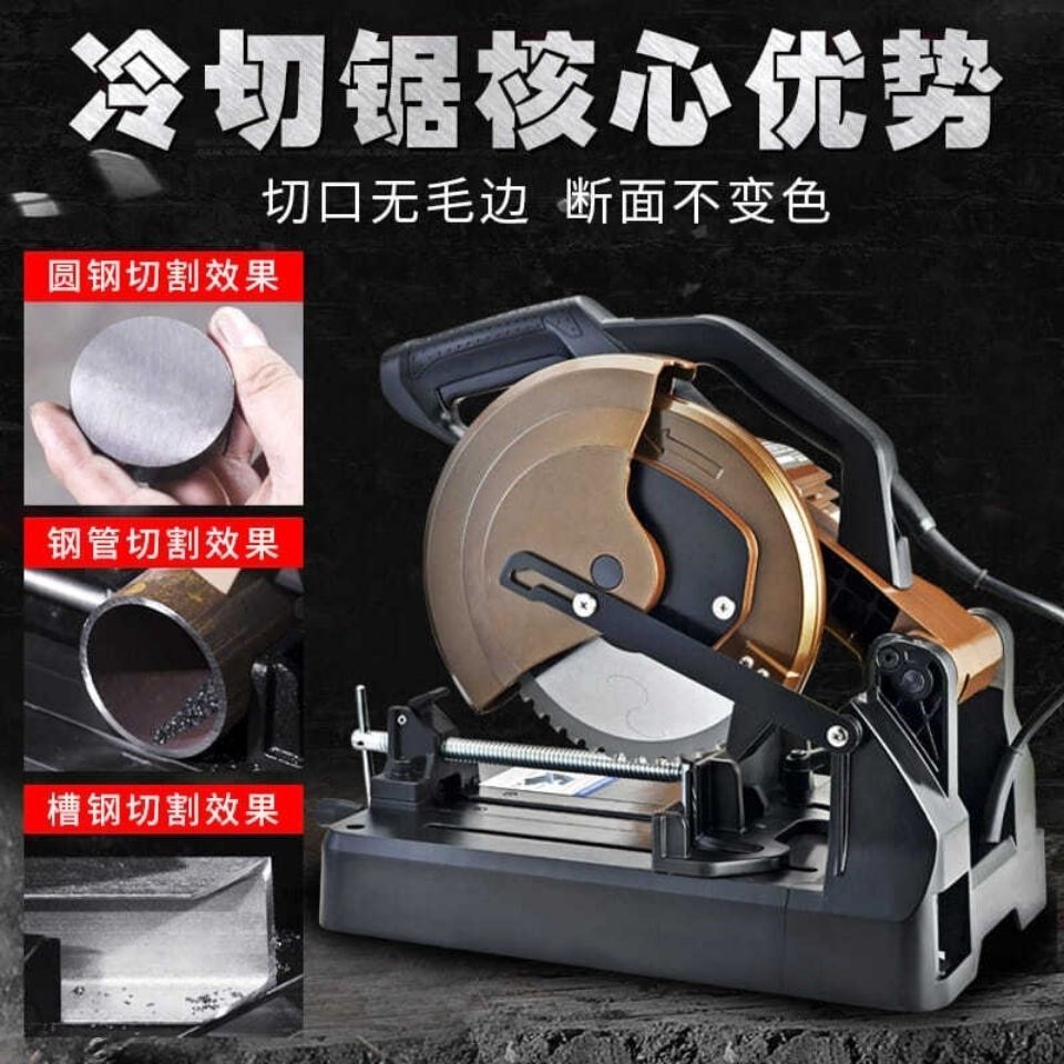 Iron forming frequency conversion metal cold cut saw high speed precision saw multifunction aluminum machine cut saw aluminum machine 14 inch