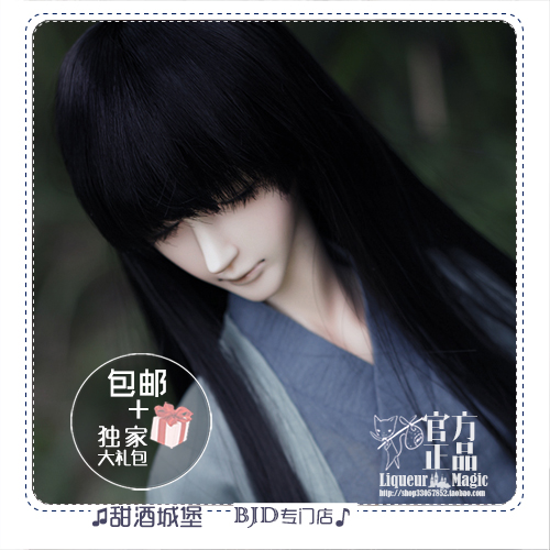 ◆Sweet wine BJD◆(DK) Uncle Six BJD SD Dolls Full BJD