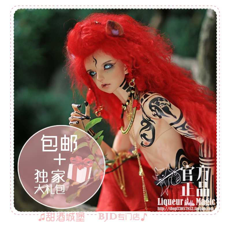 ◆Sweet wine BJD◆(DFH DF-H)3 points Red Defense Triple SD bjd