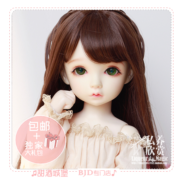 ◆Sweet wine BJD◆(XAGA) infant MIMILK trafficker SD bjd