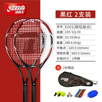 Черно-желтый комплект для тренировок, 2 шт