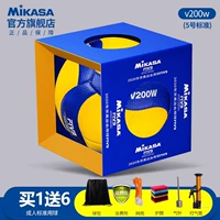 Подарочная коробка конкурсной модели V200W [подарочный пакет]