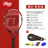 E601 Черный и красный [Одиночный тренировочный набор]