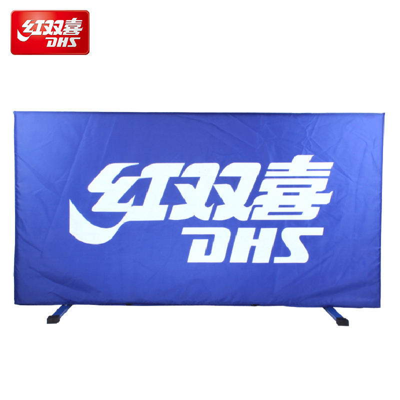 Double Happiness Table Tennis Field Fence S1-01 Table Tennis Baffle Standard Training Competition Table Tennis Table Fence