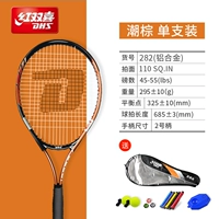 282 золото [одиночный тренировочный набор]