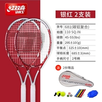 Комплект для тренировок, серебро 681 пробы, 2 шт