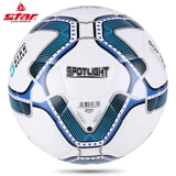 Star Shida Football SB4085C для взрослых № 5 футбол 2019 Новый футбол