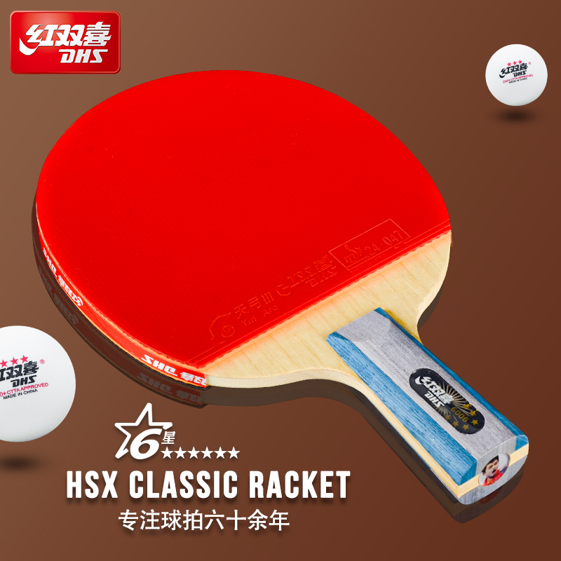 Red Biking Table Tennis Racket Six-star Mad King 1 Bing Ping-pong Racket Solo 6 Stars on a straight bat ping-pong racket