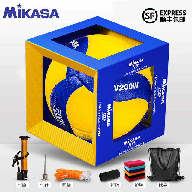 mikasa Mikasa volleyball ໂຮງຮຽນມັດທະຍົມການສອບເສັງນັກຮຽນເຂົ້າແຂ່ງຂັນບານພິເສດ MVA200 ອ່ອນ V200W ແຂງແຖວອ່ອນ V300W