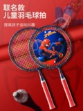 Дисней, детская ракетка для бадминтона, комплект, игрушка для раннего возраста для школьников, Человек-паук, 3-12 лет