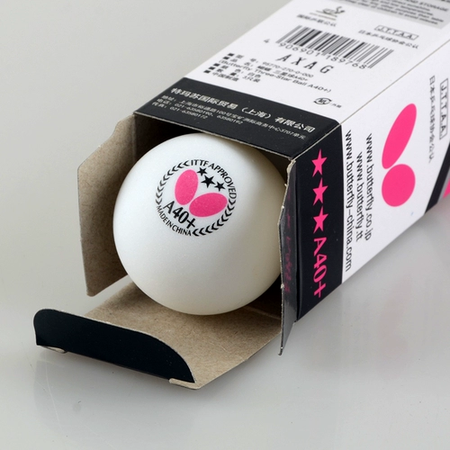 Подлинный бабочка настольного тенниса бабочка Samsung Ball 40+ Новый материал 3 солдаты планеты