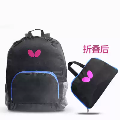 BUTTERFLY BUTTERFLY table tennis racket set Table tennis bag sports shoulder bag ball bag table tennis equipment