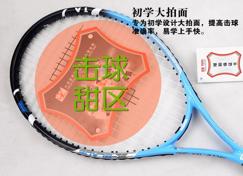 Chính hãng Teloon Tianlong carbon vợt tennis nam và nữ sinh viên người mới bắt đầu một ánh sáng duy nhất phù hợp với đào tạo wqp