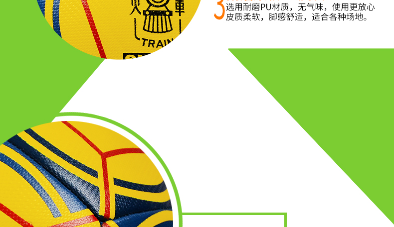 Ballon de football - Ref 7148 Image 19