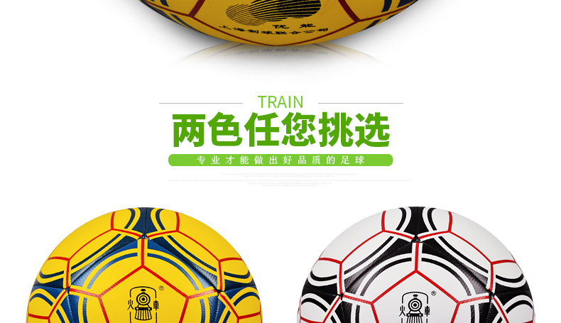 Ballon de football - Ref 7148 Image 14