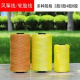 Воздушный змей, плетеные шины, 1500м