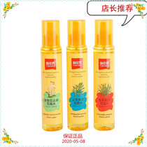 Toilet water repels mosquitoes and relieves itching. Baby bottle portable perfume with long-lasting fragrance and floral fragrance. Naughty treasure honeysuckle.