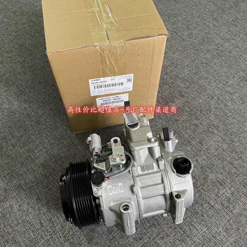 Подходит для Toyota Overlord Previa Elf Senna Hilux компрессор кондиционирования воздуха кондиционер насос сборка