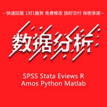 spss data analysis on behalf of services amos questionnaire processing eviews empirical stata statistical medicine R.