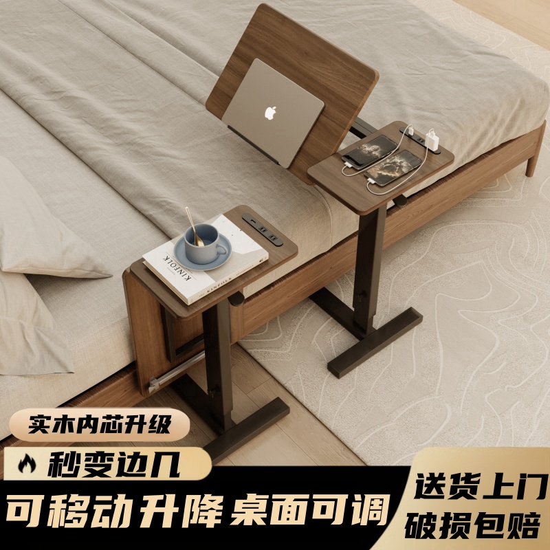 Bedside Table, Adjustable Computer Desk, Home Bedroom Desk, Movable Table, Foldable Writing Desk, Side Table, Corner Table, Cabinet Bedside Table, Adjustable Computer Desk, Home Bedroom Desk, Movable Table, Foldable Writing Desk, Side Table, Corner Table, Cabinet