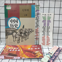 Peoples Education Edition Catalog Label sticker Uncoiling Speed Check Junior High School Teaching Materials History of Hong Kong Certificate of Examination for Waterproof Sub-Light Surface