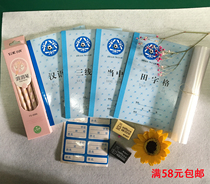 Dalian Guangyu Hard skin thickened primary and middle school students work this waterproof eye protection paper binding double-sided road forest 32K 64 pages