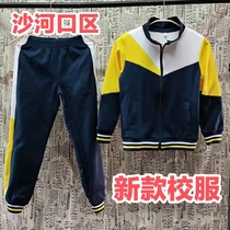 Dalian Shihekou Districts new primary school junior high school uniforms Spring and autumn style suit pure cotton Dalian to be shipped