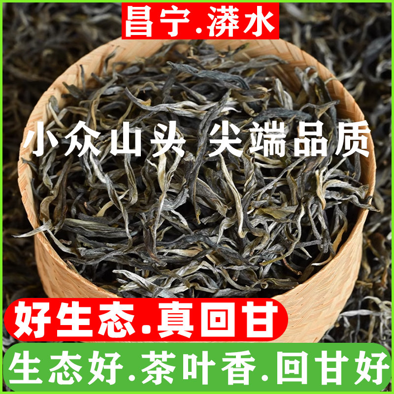 Юньнаньский чай Пуэр Raw Tea Рассыпной чай 500 г Чаннин Циншуй Аутентичный Древний Древесный чай Премиум-класса Raw Pu Tea 2025 Изображение 1