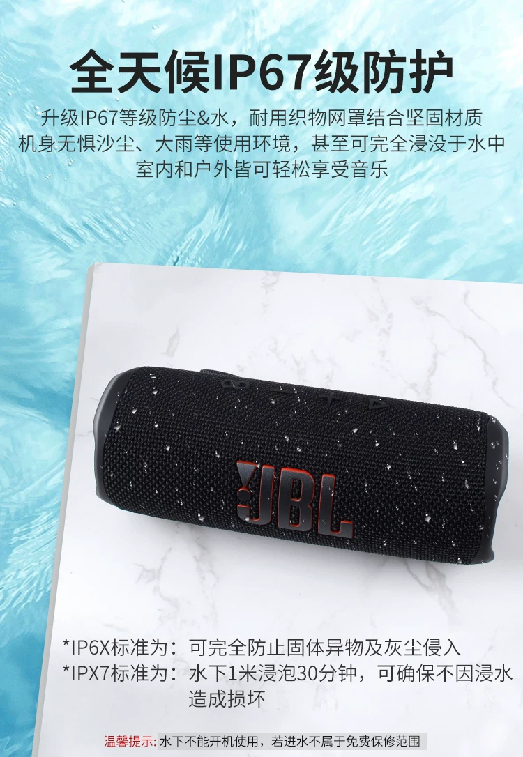 Портативная беспроводная kaleidoscope JBL Travel, водонепроницаемая мини-колонка, bluetooth