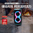 JBLPartybox320 outdoor Bluetooth speaker