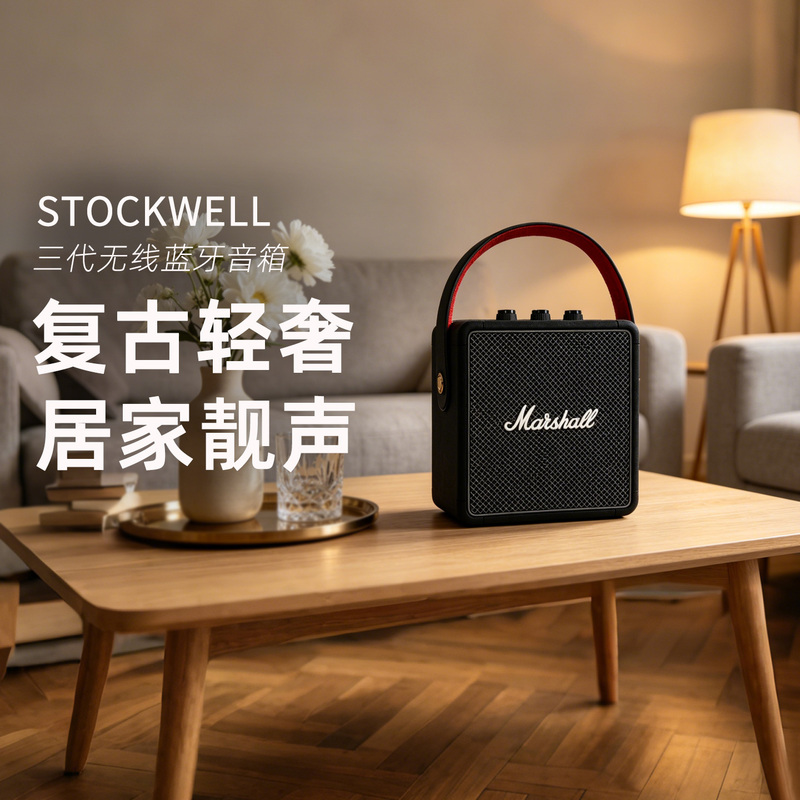 Marshall/ Marshall Stockwell Iii Portable Wireless Bluetooth Speaker for Home and Outdoor Use with High Volume Marshall/ Marshall Stockwell Iii Portable Wireless Bluetooth Speaker for Home and Outdoor Use with High Volume