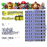 Карта доставки порта переключателя nintendo eshop hongkong recharge card 100 300 500 предоплаченная карта ns порт.