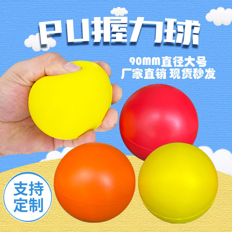 8 cm solid sponge ball PU pressure ball grip Powerball rehabilitation training ball toy gift ball can be done printing-Taobao