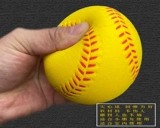 Бейсбол Детский мягкий 9 -дюймовый новичок