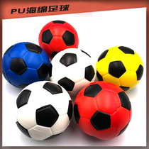 PU Sponge Solid Stretch football for toddlers Safety mini game Throwing clap clap little ball shooting