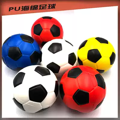 PU sponge football solid elastic toddler toy football safety does not hurt indoor children toy football