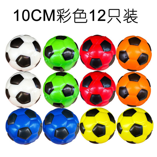 10cm Diameter Pu Foam Sponge Football Kidsren's Toy Ball Kindergarten Baby Football Family Interaction