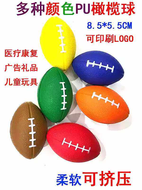 PU sponge rugby grip ball vent ball finger flexible hemiplegia rehabilitation elderly stroke exercise