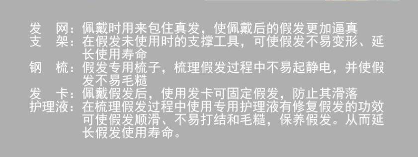 Perruque Long cheveux raides - Ref 2611461 Image 18