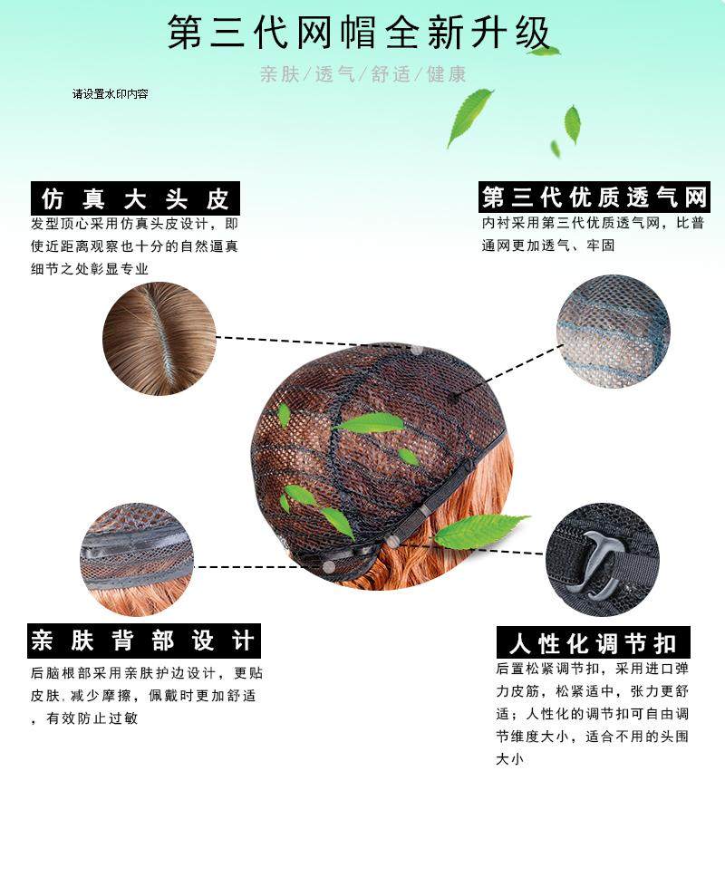 Perruque Long cheveux raides - Ref 2611461 Image 9