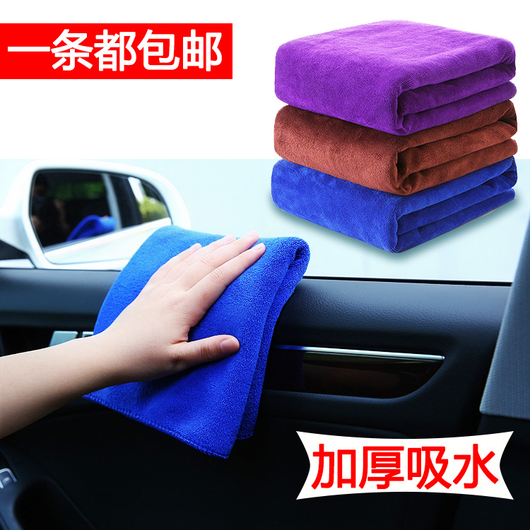 Rửa xe khăn dày xe làm sạch vải thấm lint xe rag xe đặc biệt công cụ làm sạch nguồn cung cấp