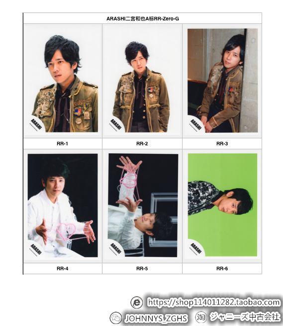 Usd 7 55 Arashi Zero G Pv 14 Two Palaces And Also Shop Genuine Spot Wholesale From China Online Shopping Buy Asian Products Online From The Best Shoping Agent Chinahao Com