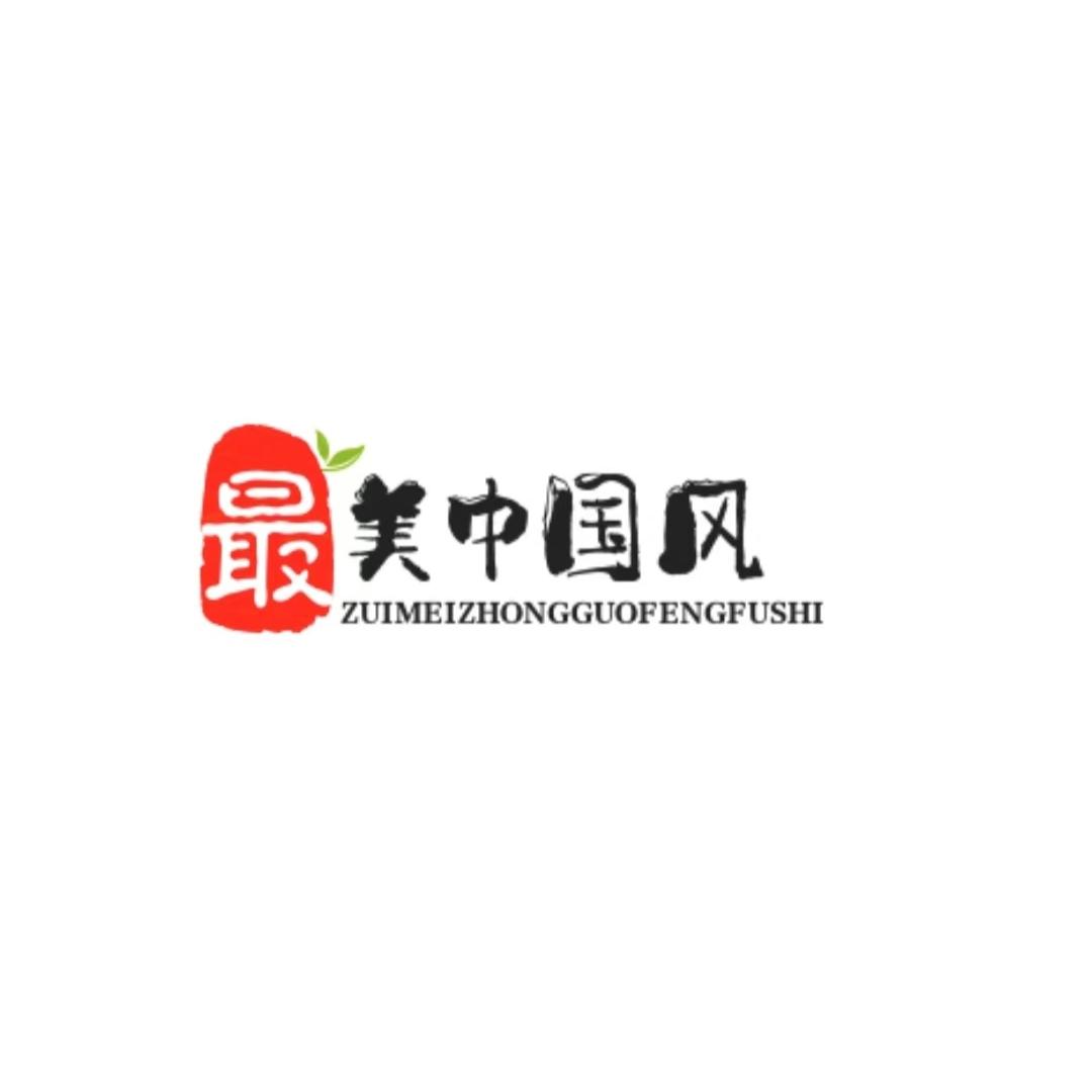 最美中国风