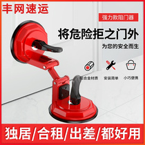 Outside Door Door Blocker Top Door Instrumental Home Theft Protection Door Stopper Portable God Instrumental Choke Alarm Girl alone