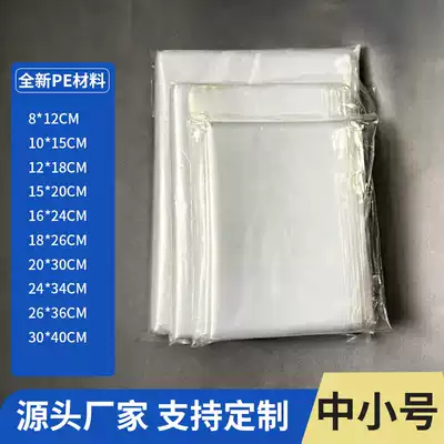 PE flat pocket High pressure film bag dustproof bag intimal bag Plastic bag storage bag flat mouth plastic bag thickened spot