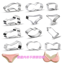 JJ little brother stainless steel biscuit mold Valentines Day underwear shape Ass Red Lip Flip sugar frosting cake mold